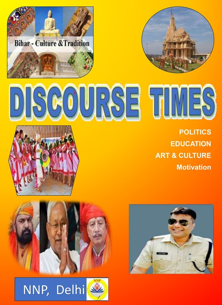 Neel-Narayan Publication (NNP) promo
